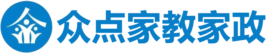 公司简介_众点家教家政